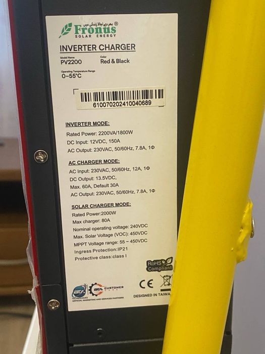 Портативна станція на колесах (Повербанк 220 в)