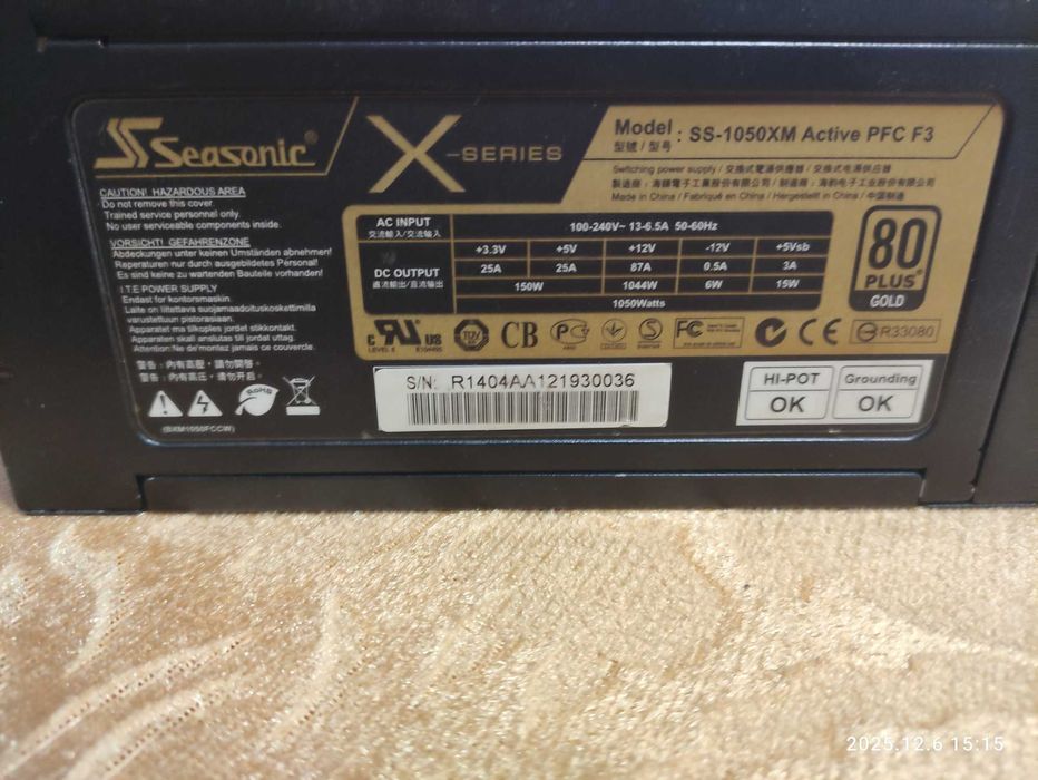 Знижка !!! Блок живлення 1050Вт Seasonic SS-1050XM Gold (X-Series)