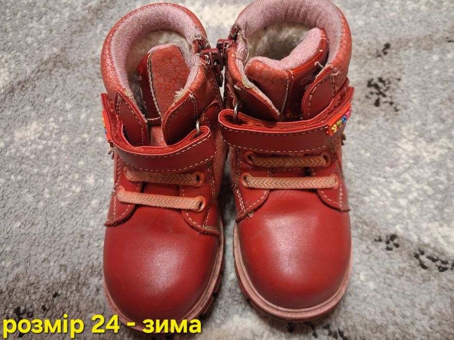 Взуття для дівчинки