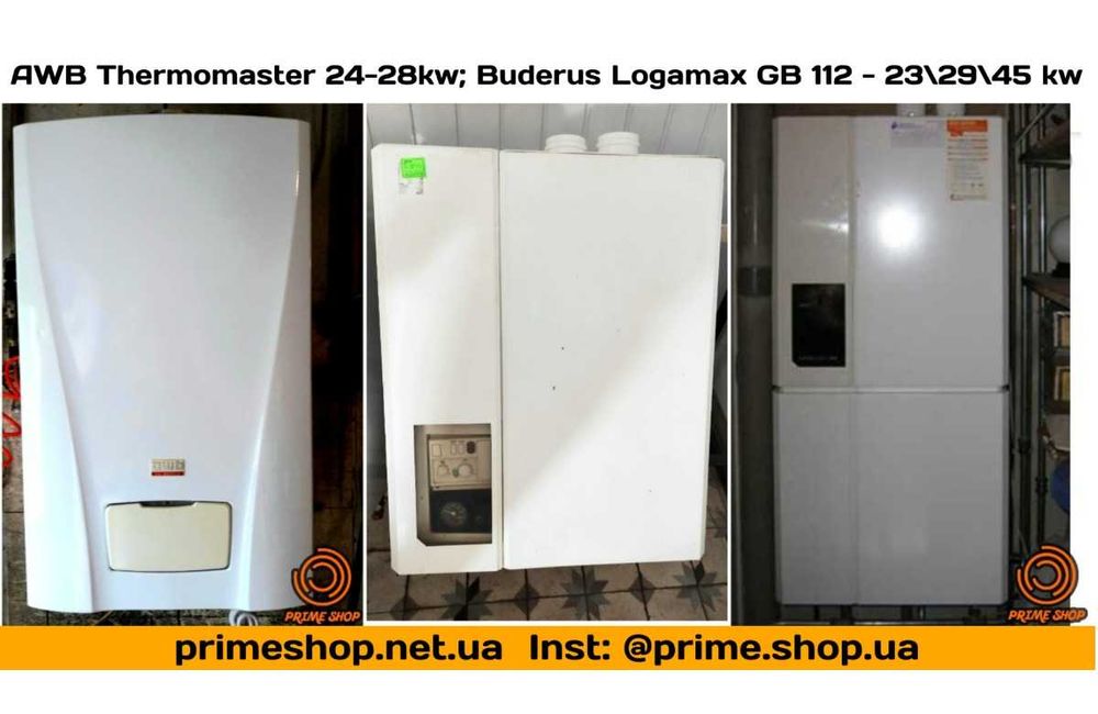 VAILLANT Buderus AWB КОТЕЛ Газовий 18-45 Турбо Конденсац. Б\у ЄВРОПА