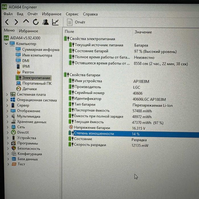 Acer Nitro/17.3 120Г/Intel i5-10300H/DDR4 16G/M2 512G/RTX3050Ti 4GB