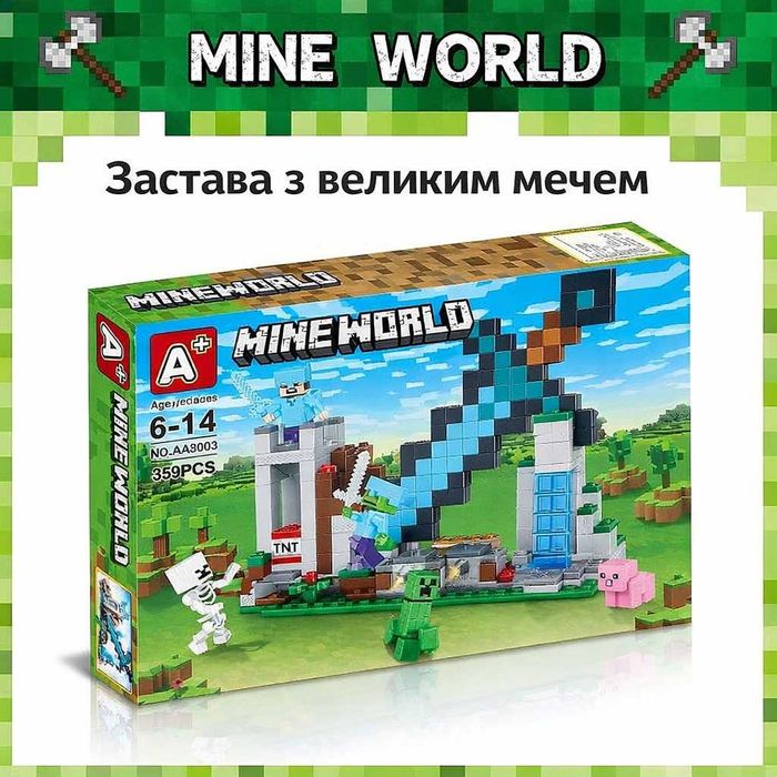 Конструктор Майнкрафт 359 деталей, набір My World Меч у скелі AA8003