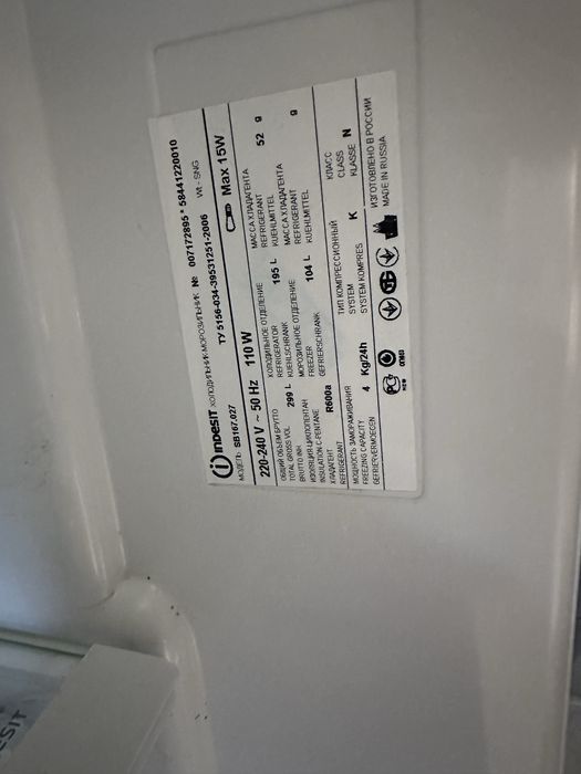 Холодильник Indesit б/у