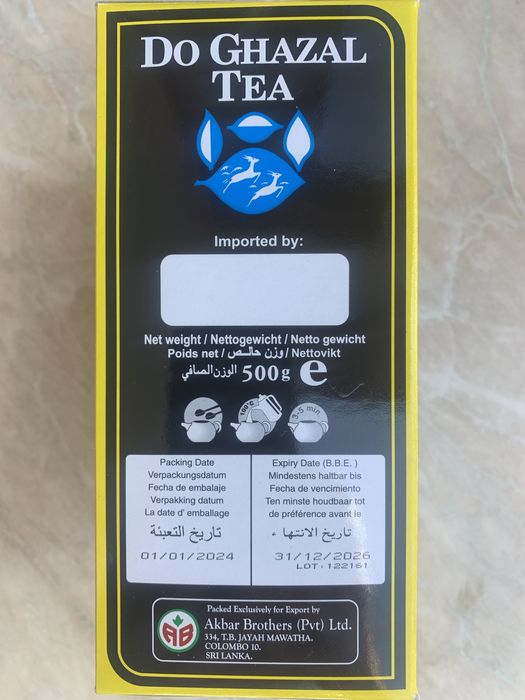 Цейлонський чорний чай з бергамотом Do Chazal