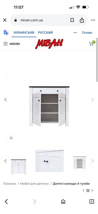 Продам меблі для передпокою банкетка, комод, вішак