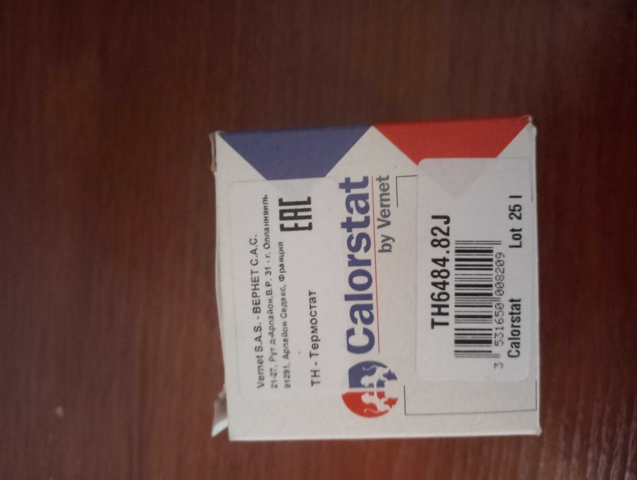 Термостат для Nissan Almera Classic  B10  1,6 бензин