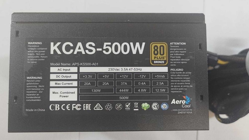Блок живлення ATX 500W Aerocool KCAS 500