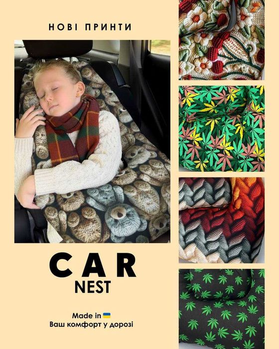 Автоподушки в авто 2 шт – дитяча подушка для подорожей
