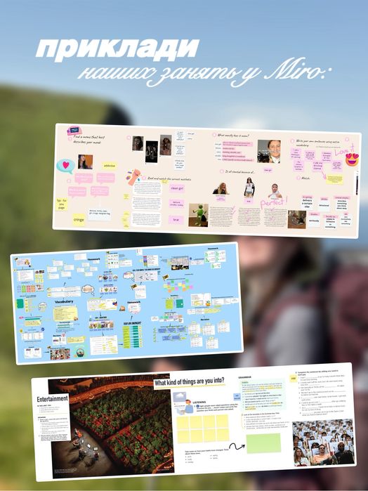 Репетитор з англійської мови