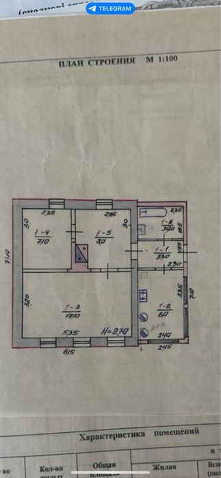 Продам дом Бабаи