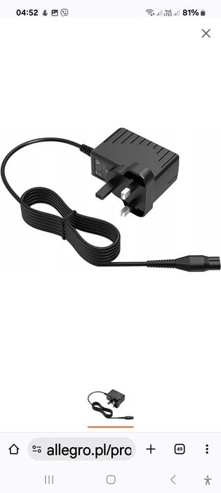 Зарядное устройство для пылесоса Silvercrest WY-