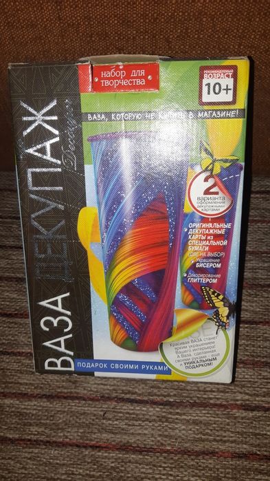 Ваза декупаж набор для творчества