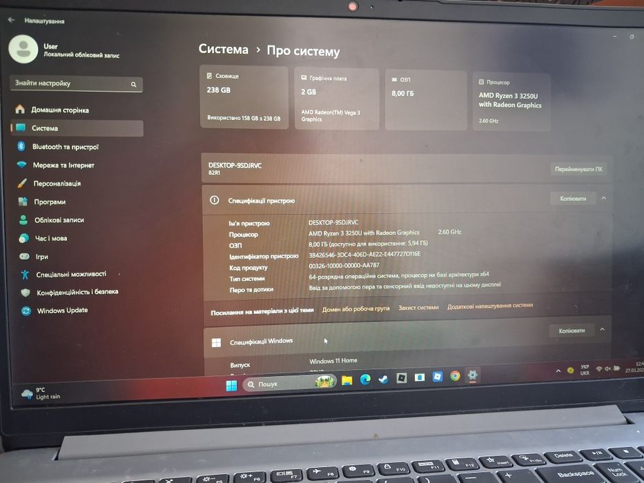 Ноутбук Lenovo з зарякткою