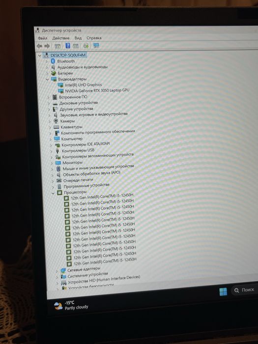 Ноутбук SkyTech Gaming (2023) | RTX 3050 | i5 12th Gen | 144 Гц