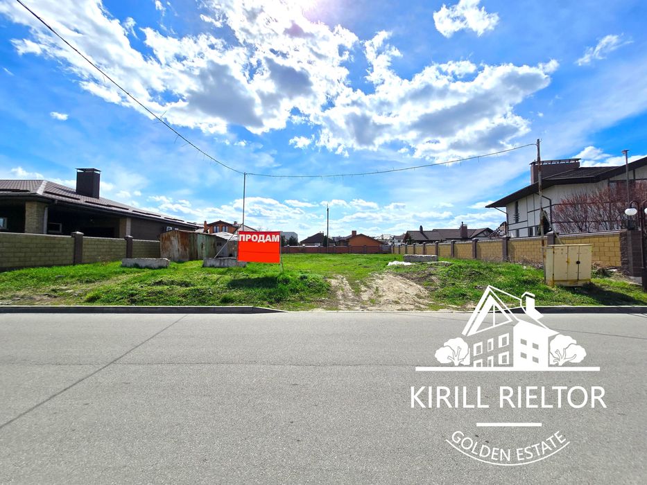 Продается земельный участок на центральной улице кг "Золотые Ключи"