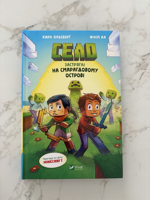 Комікси Minecraft