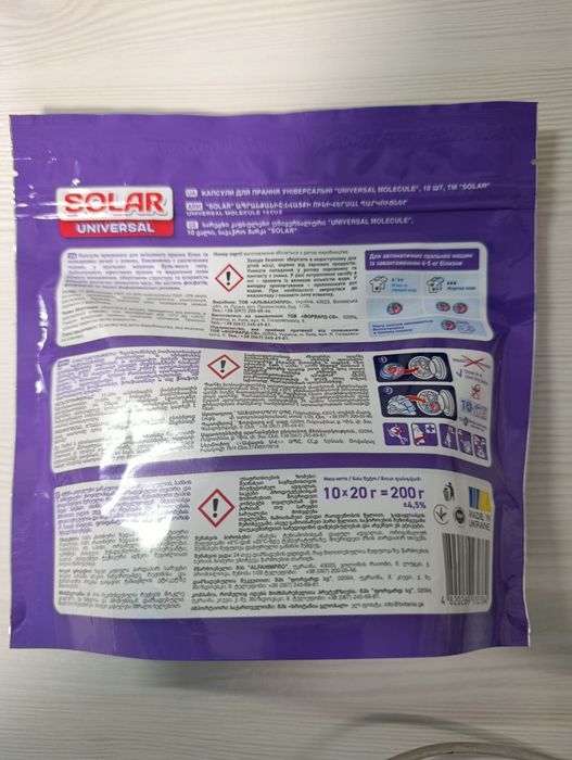 Капсули для прання Solar