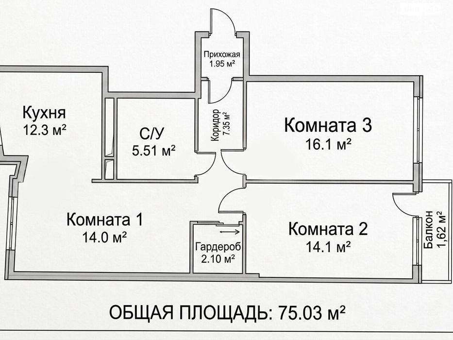 Простора 3-кімнатна квартира на Оболоні | Поруч набережна, метро та парк Наталка – pohled 5