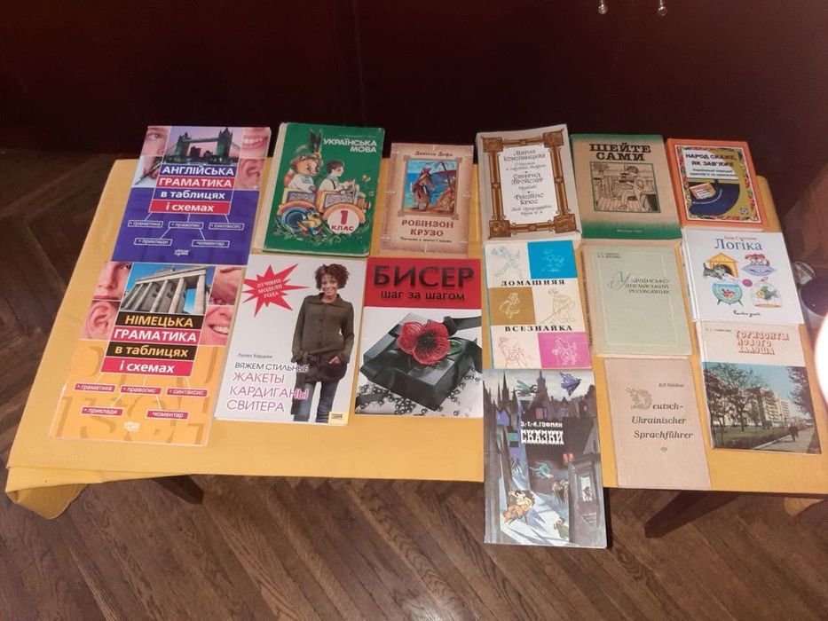 Продам книгу “Шкільний словник украінської мови”
