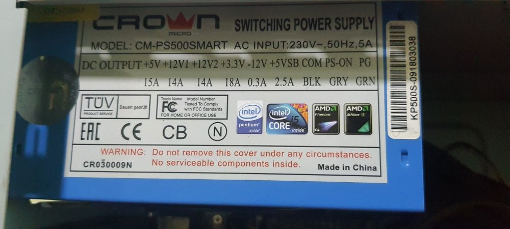 Компьютер в рабочем состоянии