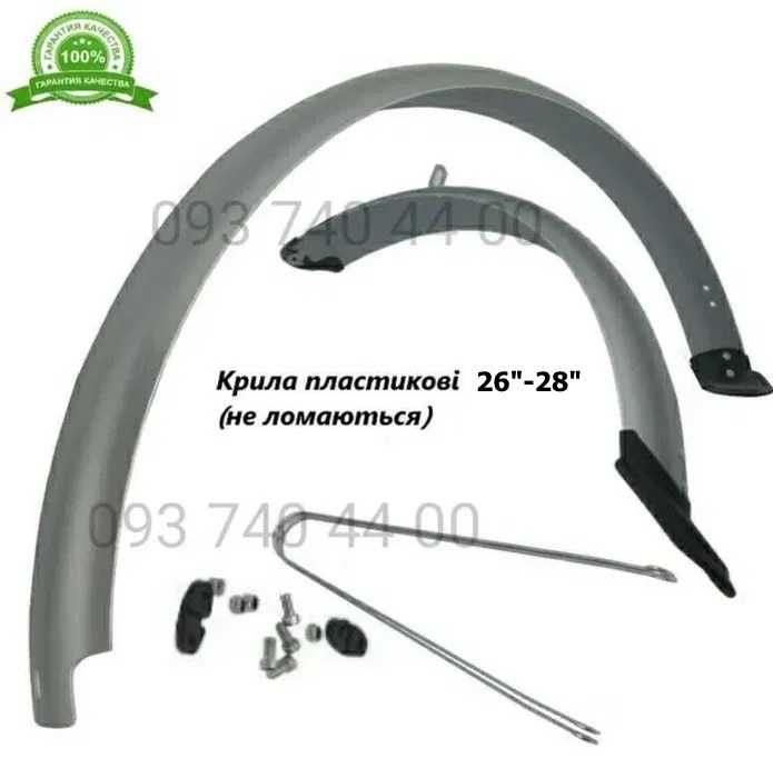 Покришки. Насоси. Мультитул. Камери 29,28,27,5,28,26,24,20,700. Крила.