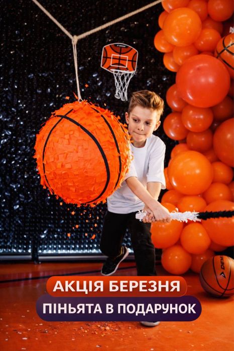 Аніматори , дискотеки, шоу на свято.