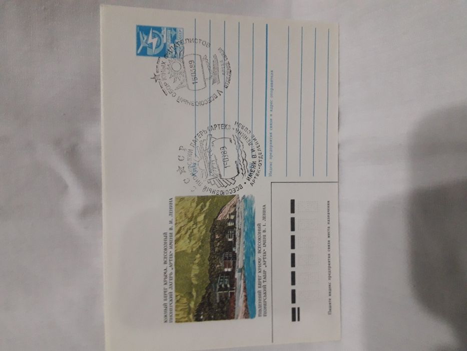 Продам конверт почтовый.