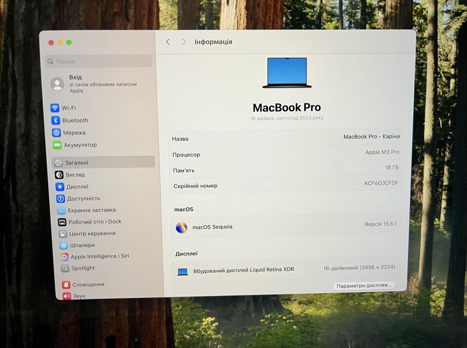 Акція! Apple MacBook Pro 16” M3 Pro 18GB / 512GB | Стан нового | 20 циклів