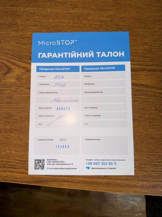 Високотемпературна сухожарова шафа для стерилізації Microstop M1+, с гарантией