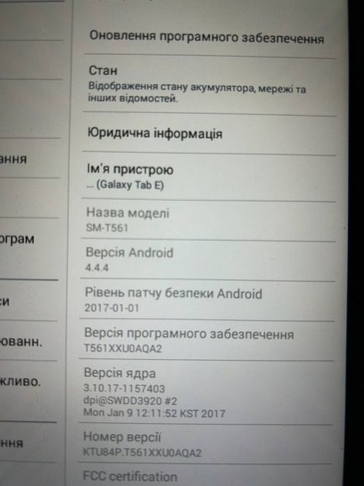 Планшет Samsung Galaxy tab E