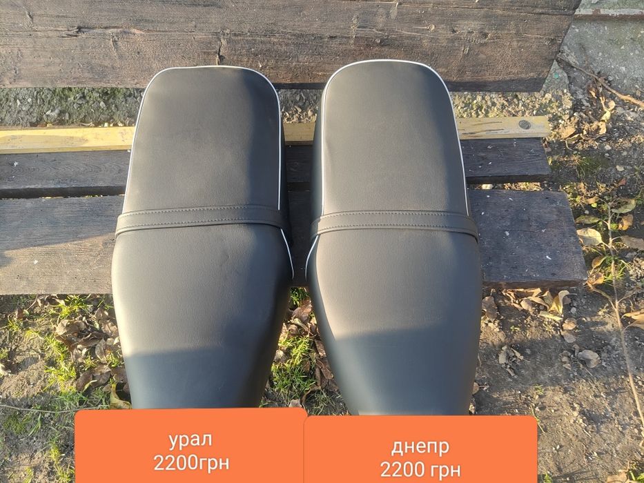 Сиденье Иж 5.  Урал.МТ днепр Мп 043.-046
