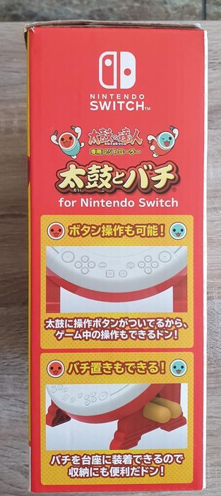 Taiko Nintendo Switch