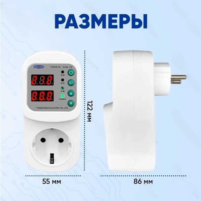 Барьер реле напряжения в розетку tomzn tosva-16 для защиты быт техники