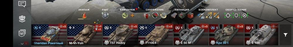 Хороший аккаунт World of Tanks Blitz