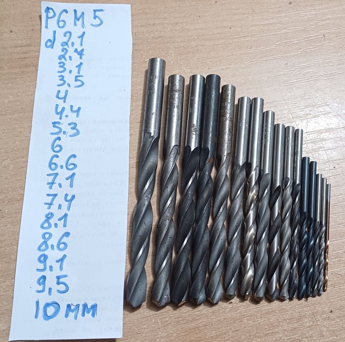 свердло СРСР НАБОР 16 шт від 2.1 до 10 мм в роботі не були