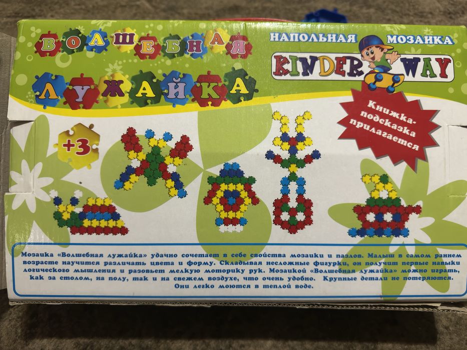 Мозаїка Kinderway 45 деталей