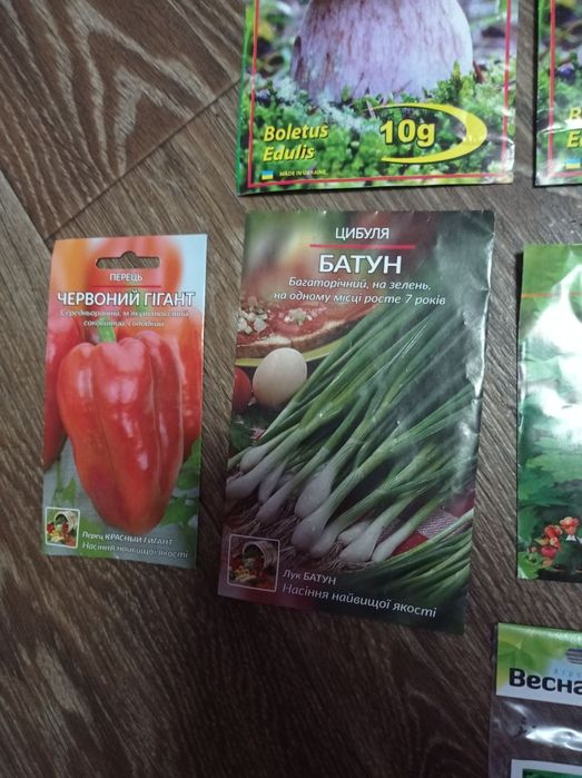 Лот насіння для висіву