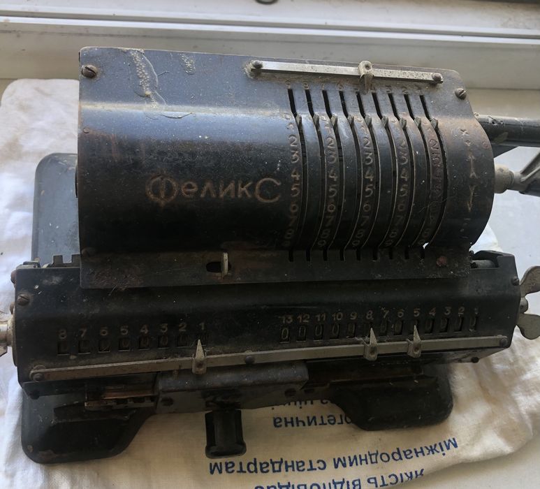 Лічильна машика фелікс