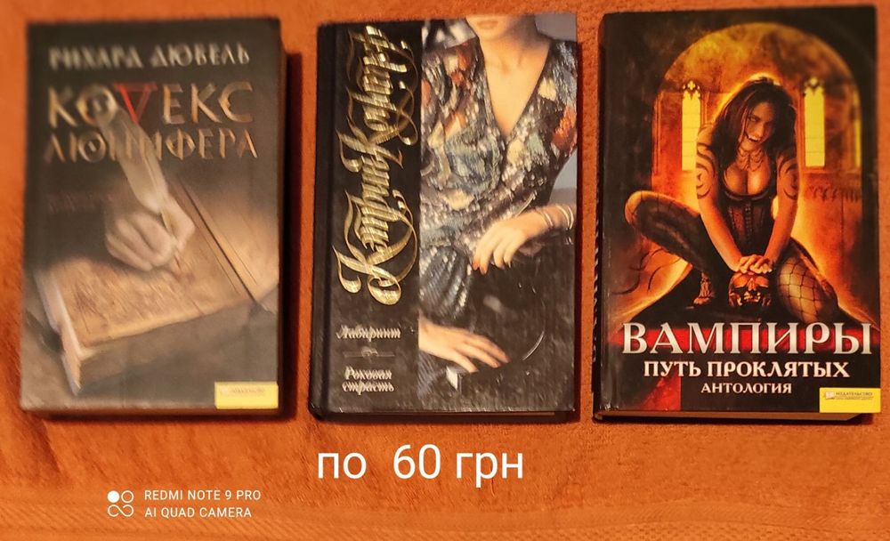 Спорт. Набори. Міста.