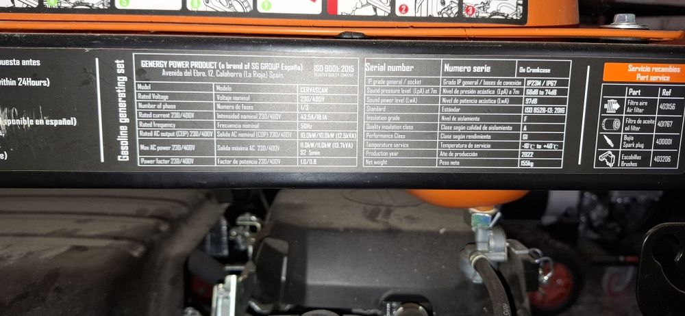 Генератор 11 кВт Іспанія