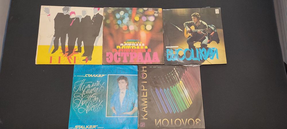 Виниловые пластинки СССР