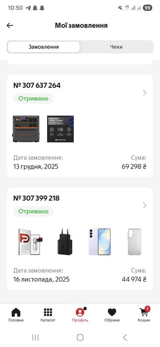 Samsung s25 fe 512gb