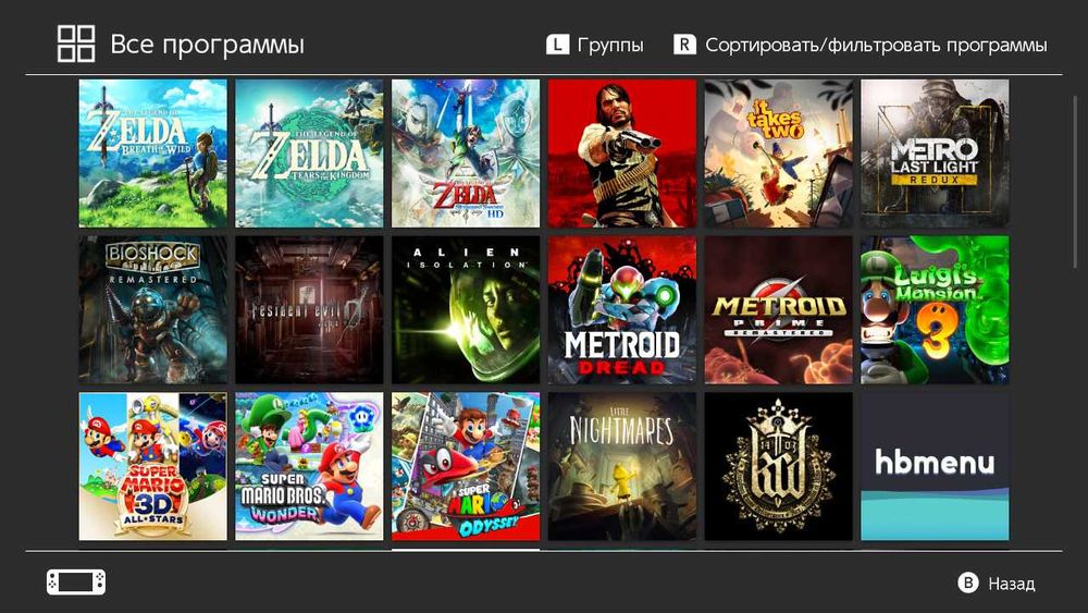 ‼️Nintendo Switch V2 ВСЕ игры БЕСПЛАТНО‼️ Комплект+128GB Киев Доставка