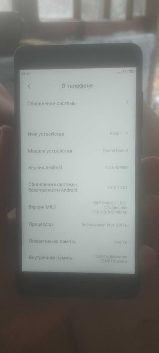 Продам телефон Redmi Note 4