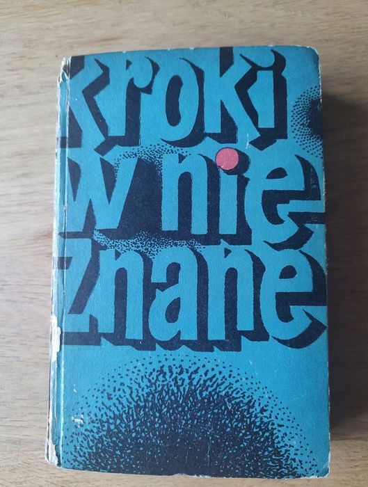 Kroki w nieznane (tom 4) + Trzecia brama