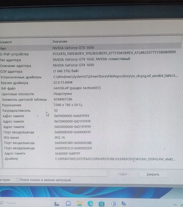 Компьютер видеокарта 1650, i5