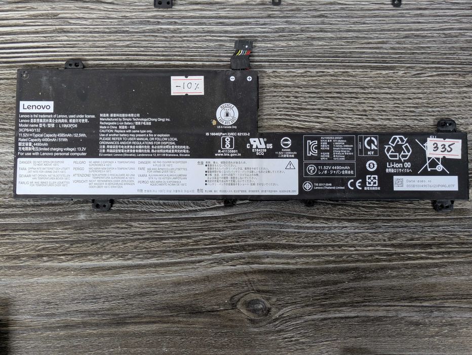 Акумулятор батарея LENOVO L19C3PF5 / 45N1123 / L17M3PB0 / L17M3PB0 / L19C3PD6