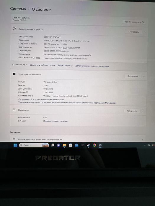 Acer PREDATOR triton 900 pt917-71