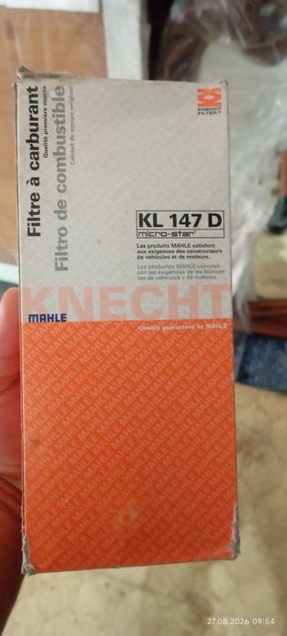 Фільтр паливний Knecht(Mahle) KL 147 D