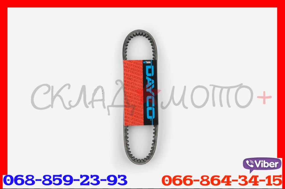 Вариатор задний сцепление HONDA DIO18 27 28 34 35 56 tact24 хонда такт